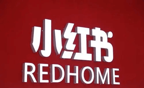 小红书营销推广
