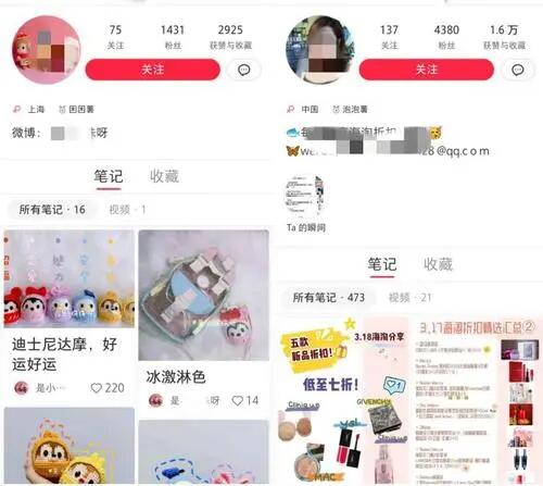 小红书kol推广