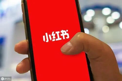 小红书品牌运营