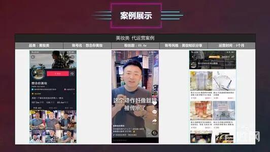 小红书运营推广注意事项