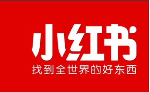 如何拓宽小红书运营推广渠道