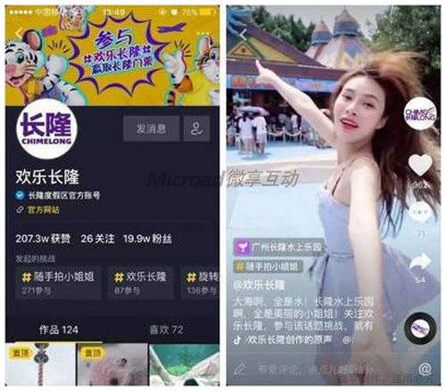 重庆涪陵抖音代运营