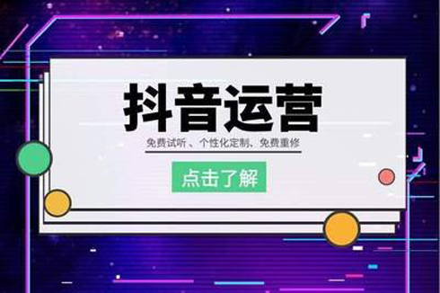 抖音产品短视频制作