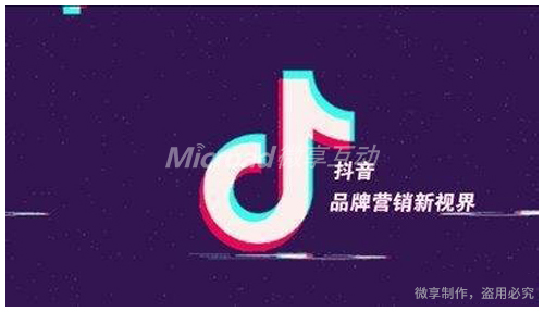 抖音怎么被推广