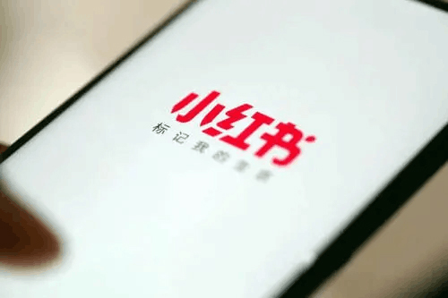 小红书变现模式