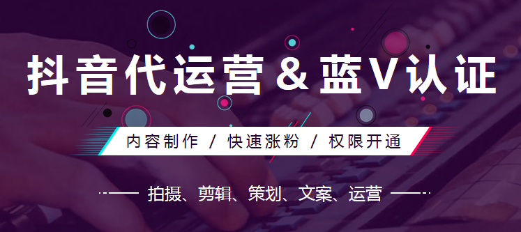 抖音运营干货：抖音赚钱的零门槛项目有哪些？