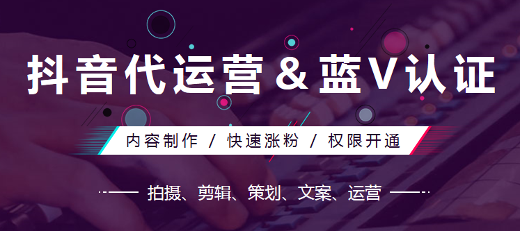 抖音运营干货：抖音播放量从4000左右到100左右是为何？