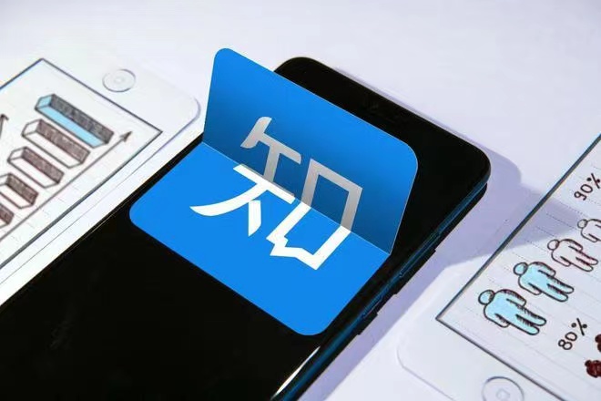 保姆级教程，知乎怎么投放广告（二）