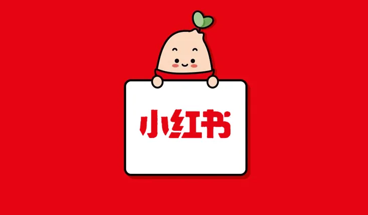 小红书代运营来啦！1499元/月