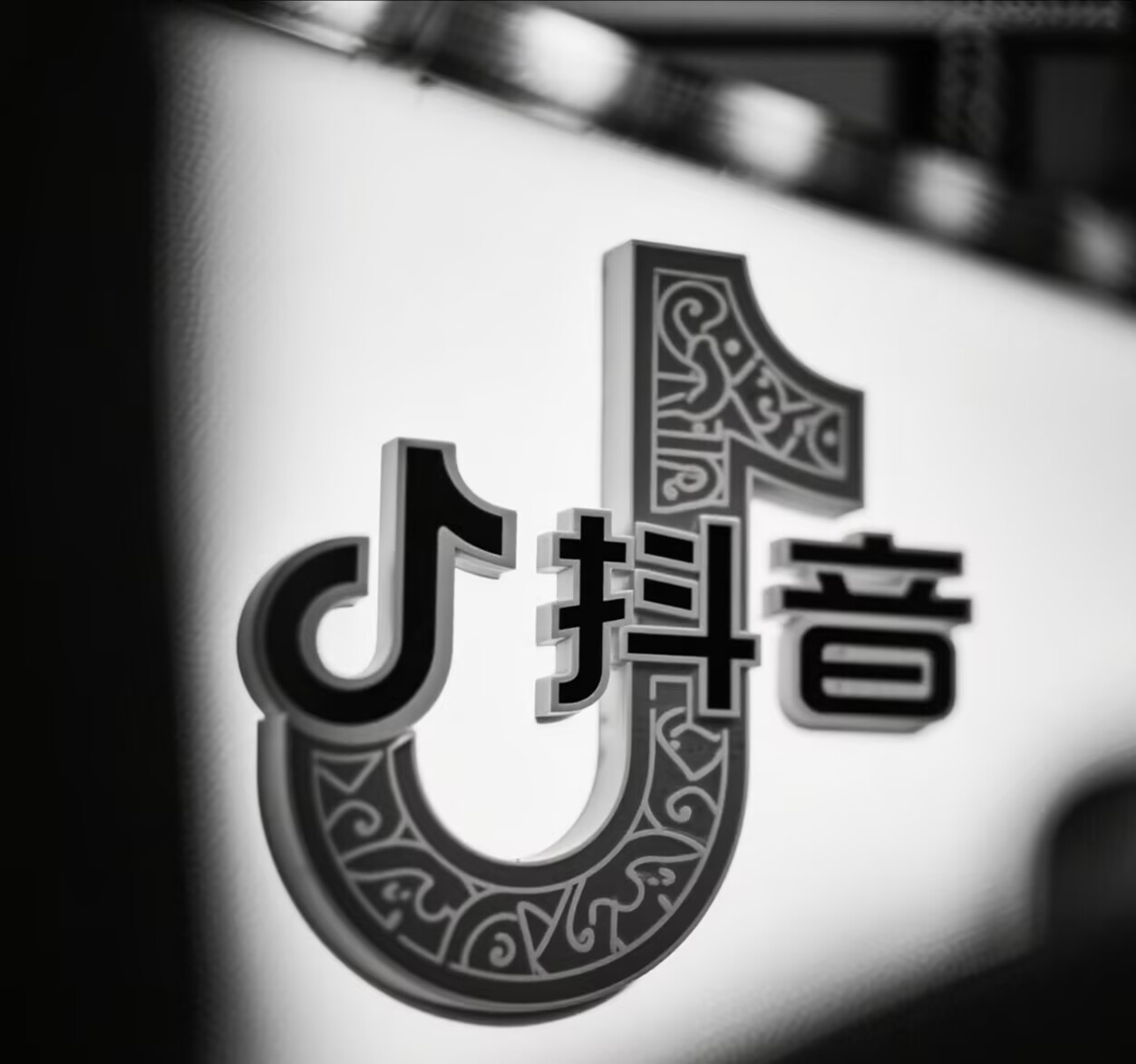 实体店抖音同城精准人群打标全攻略，彻底告别泛流量白忙活