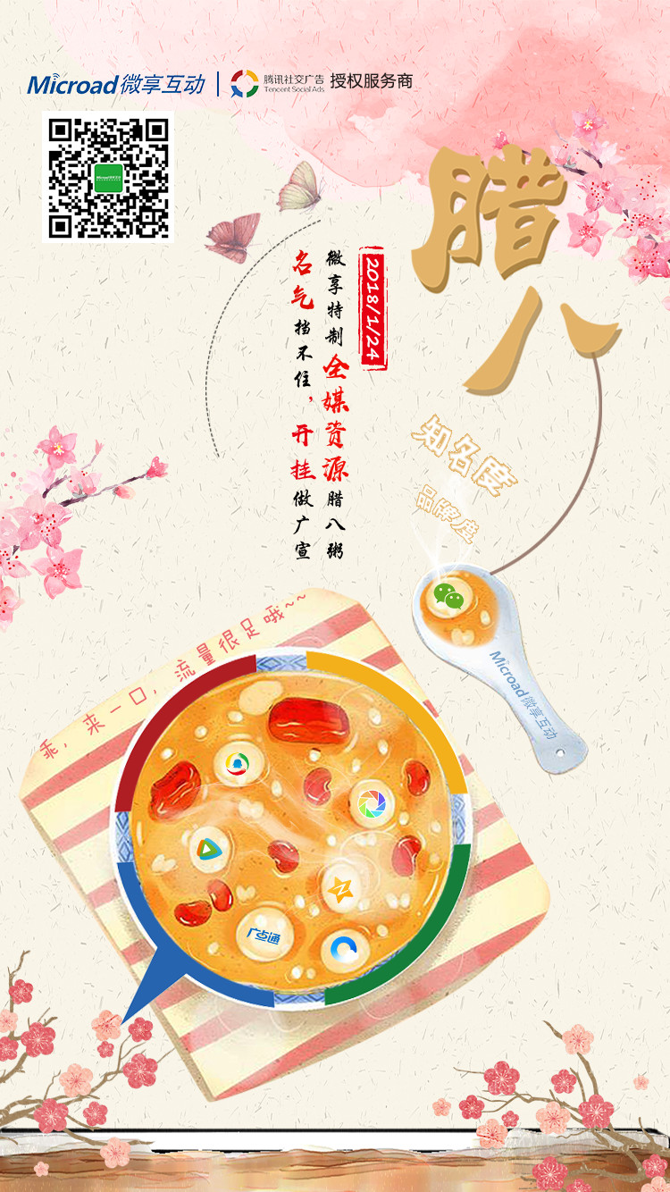 重庆网站建设