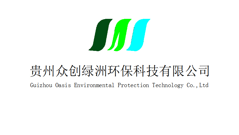 微享互动签约贵州众创绿洲环保科技有限公司