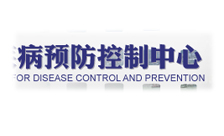 重庆市南岸区疾病预防控制中心公众号运营