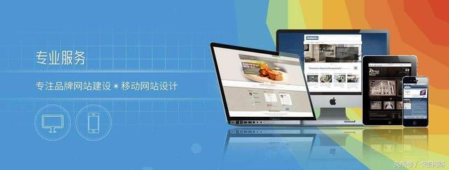 如何选择重庆网站制作公司